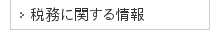 ŖɊւ