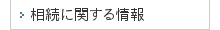 Ɋւ